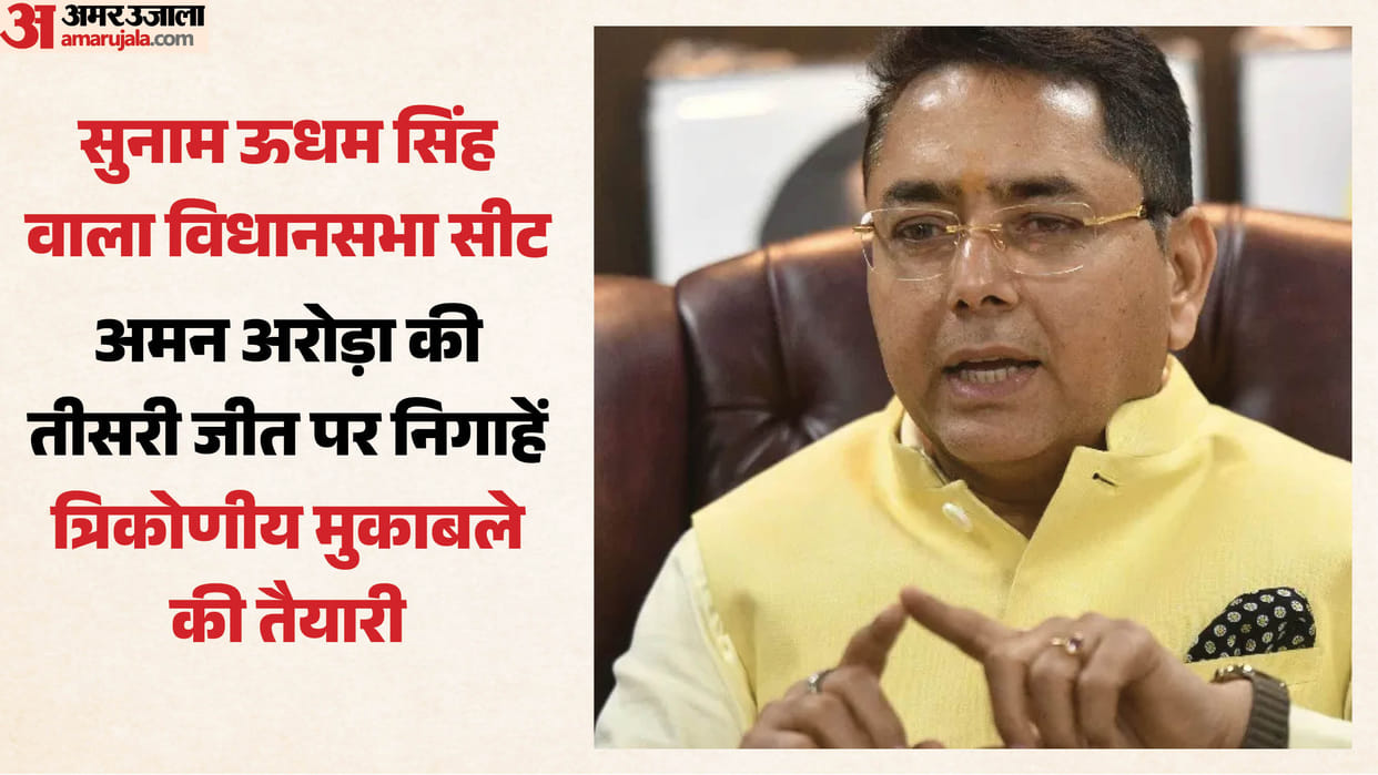 Political activity intensifies in Sunam Battle lines drawn over drug menace Aman Arora