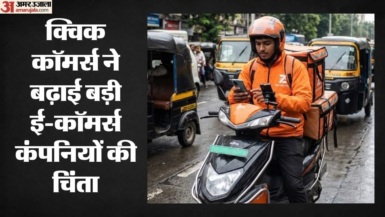 Quick Commerce Revolution: Will 10-Minute Delivery Dominate This Festive Season?