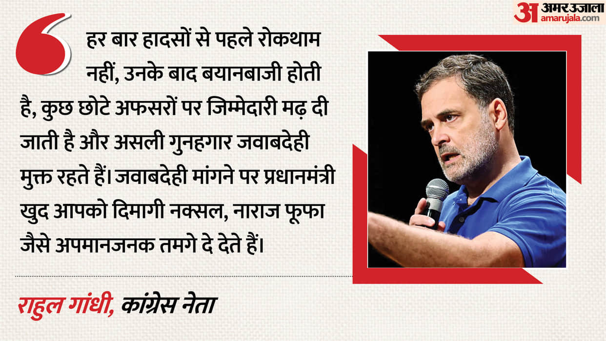 Rahul Gandhi Attacks Government Over Satya Niketan Building Collapse, Questions Accountability
