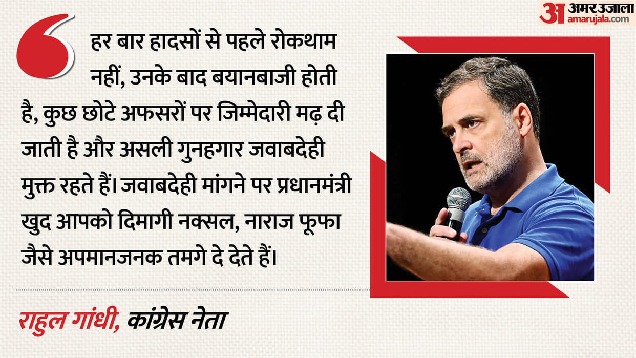 Rahul Gandhi Attacks Government Over Satya Niketan Building Collapse, Questions Accountability