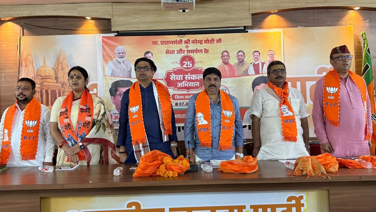 BJP First meeting Kashi region working committee goal campaigns and programs down booth level within six month