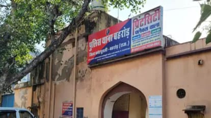 पुलिस थाना बहरोड़