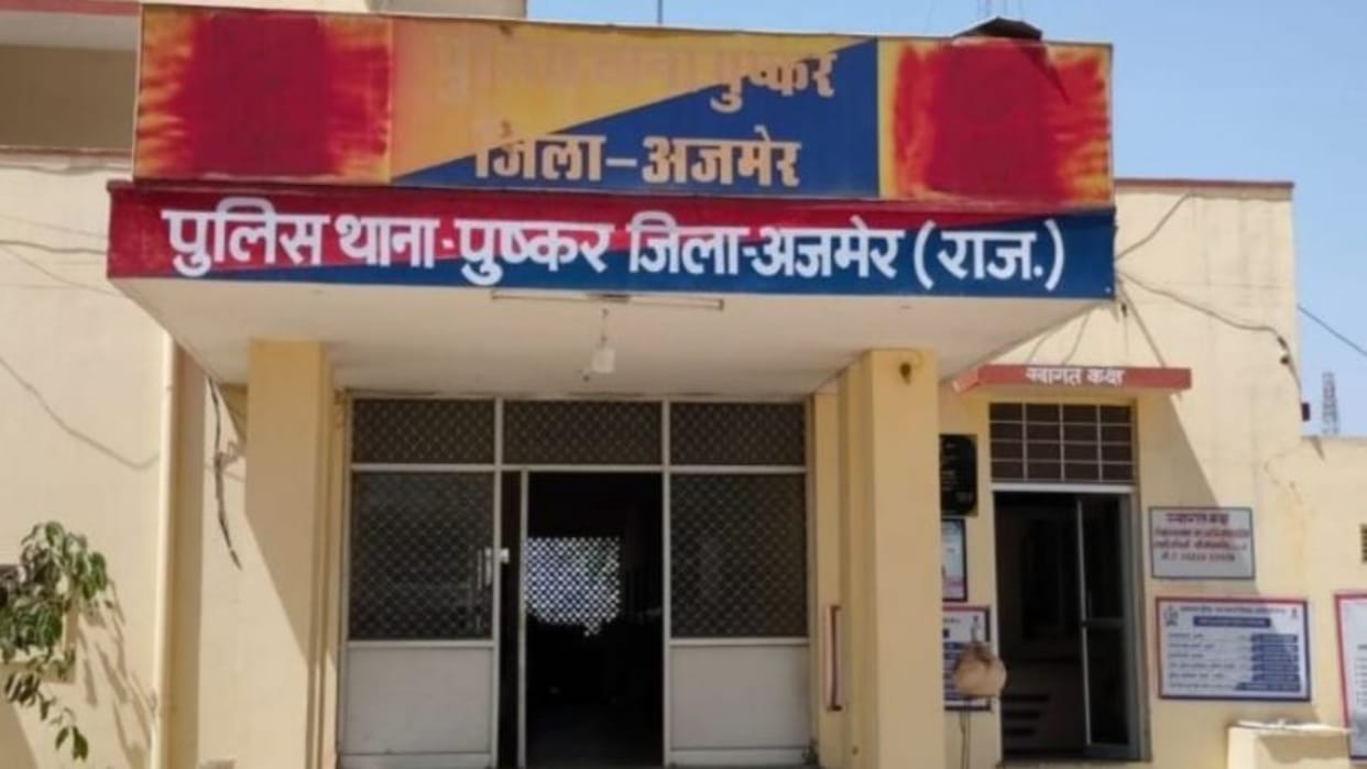 Ajmer: Two Former BJP Councillors Clash in Pushkar, Wives File Police Complaints After the Brawl