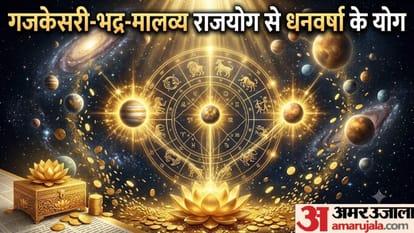 राजयोग