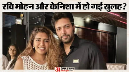 रवि मोहन और केनिशा फ्रांसिस