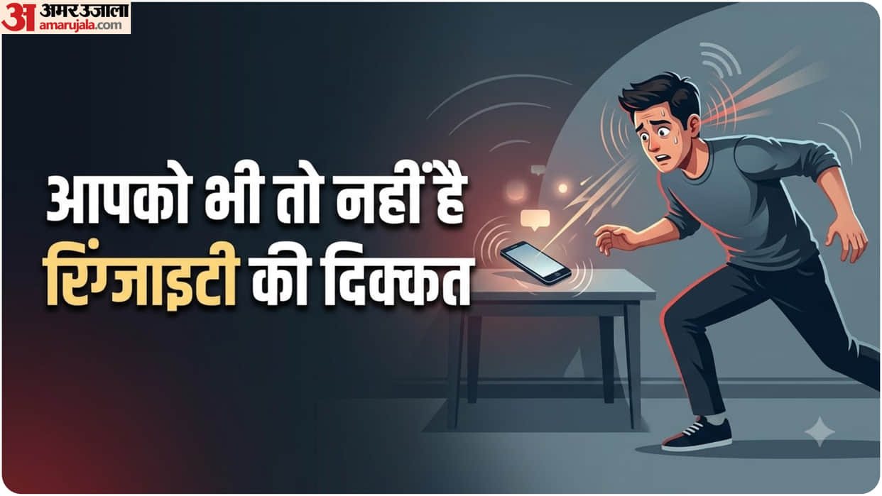 what is Ringxiety Why You Hear Phone Ring When It Does not know phantom phone ringing