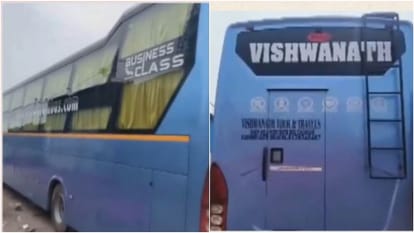 स्लीपर बस