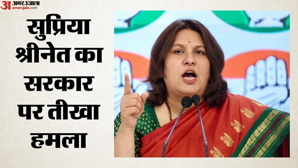 congress supriya shrinate gutter remark youth made government apologize unmute bharat