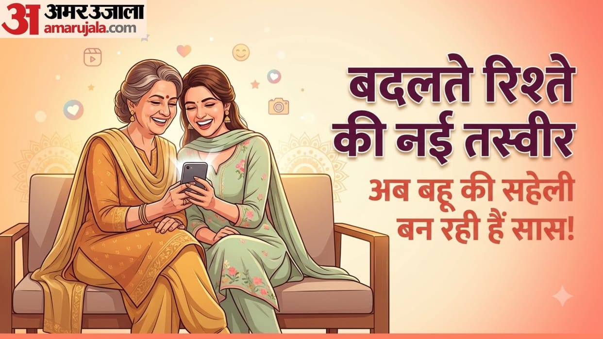 tips for mother in law daughter in law bonding n hindi how to be a good mother in law