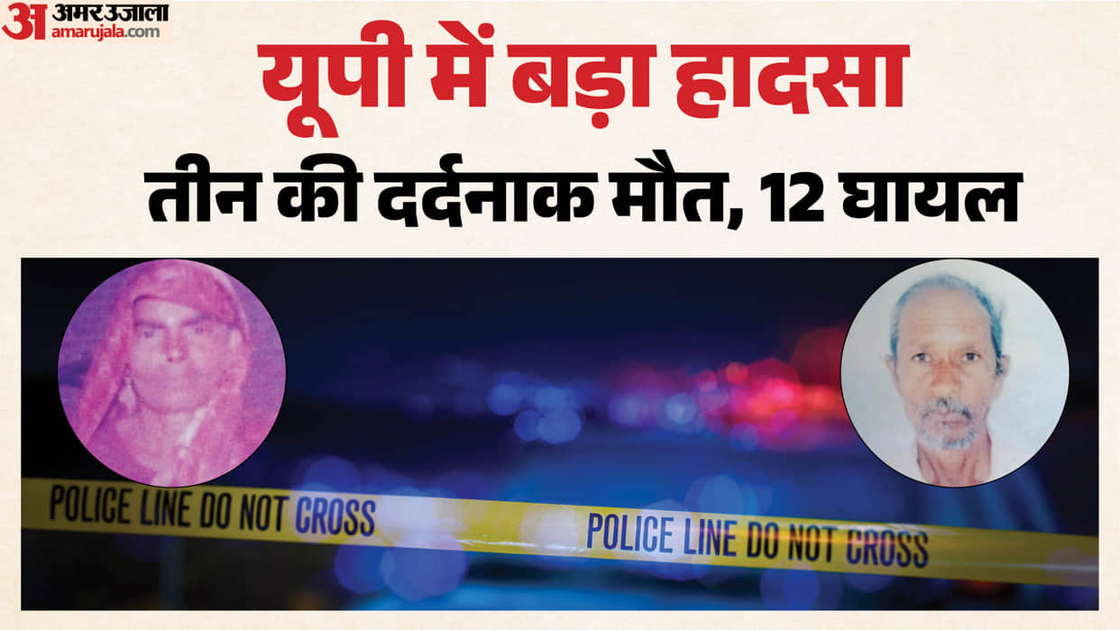 Speeding dumper hits tempo in Badaun three killed tragically over 12 injured