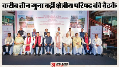 पणजी में क्षेत्रीय परिषद की बैठक