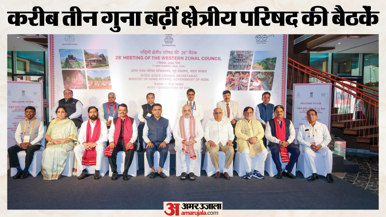 union-home-minister-amit-shah-chairs-28th-western-zonal-council-meeting-in-goa