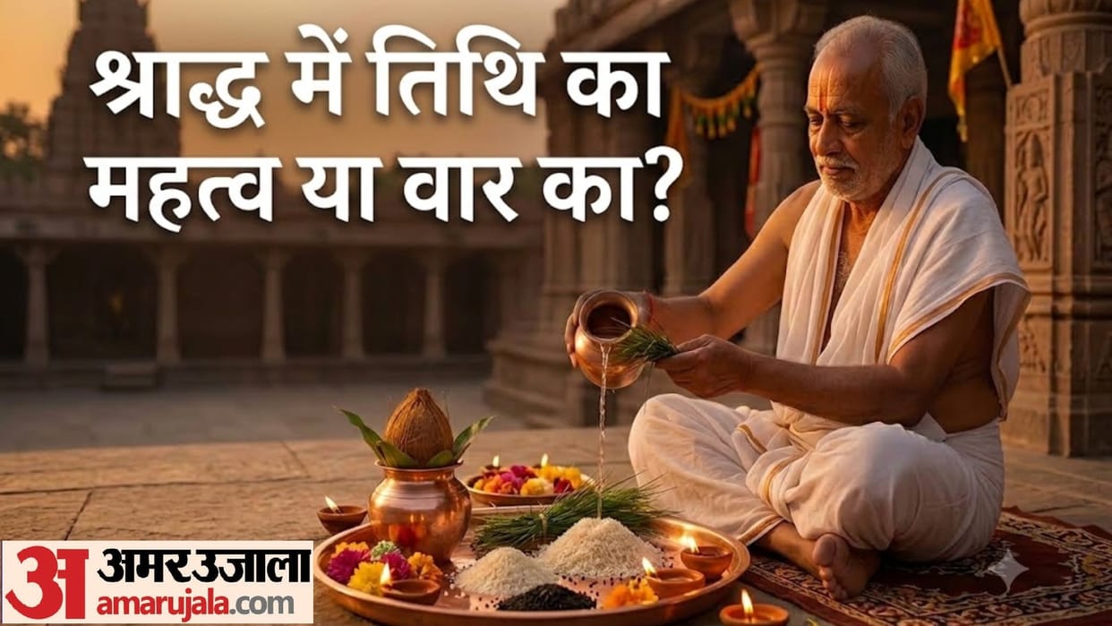 Pitru Paksha 2026 Date vs Day for Shraddha Know the Right Shraddha Ritual
