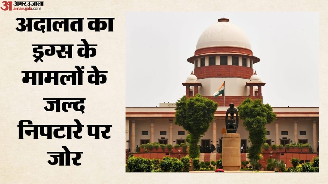 supreme-court-directs-expeditious-establishment-of-special-courts-ndps-cases-narcotics-rise