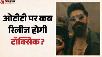 'टॉक्सिक'