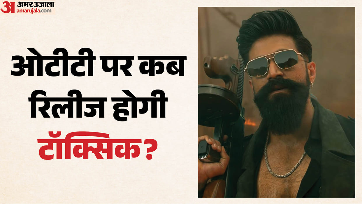 toxic ott release in trouble makers demands 200 crore while platforms offers 30 crores