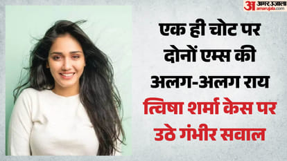 त्विषा शर्मा केस