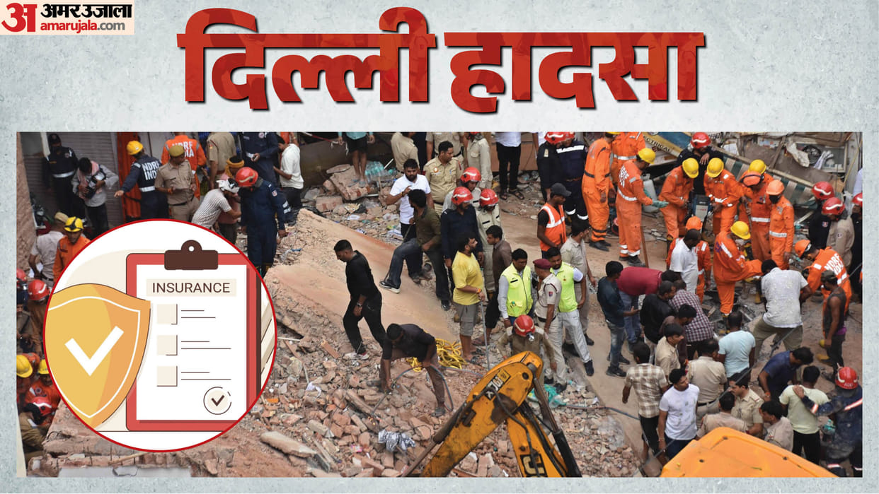 Delhi Satya Niketan building collapsed Is compensation provided if a building collapses
