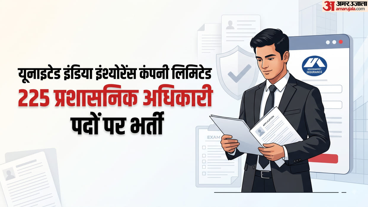 UIIC AO Recruitment 2026: Apply for 225 Administrative Officer Posts from September 8, Check Eligibility