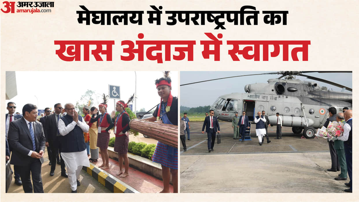 Vice President C.P. Radhakrishnan Visits Meghalaya, Receives Traditional Welcome from Conrad Sangma
