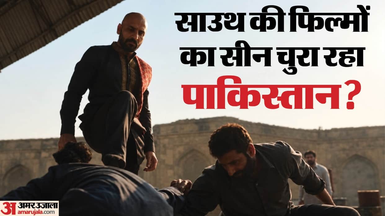 prabhas starer film salaar action sequence copied by Pakistani film viral video