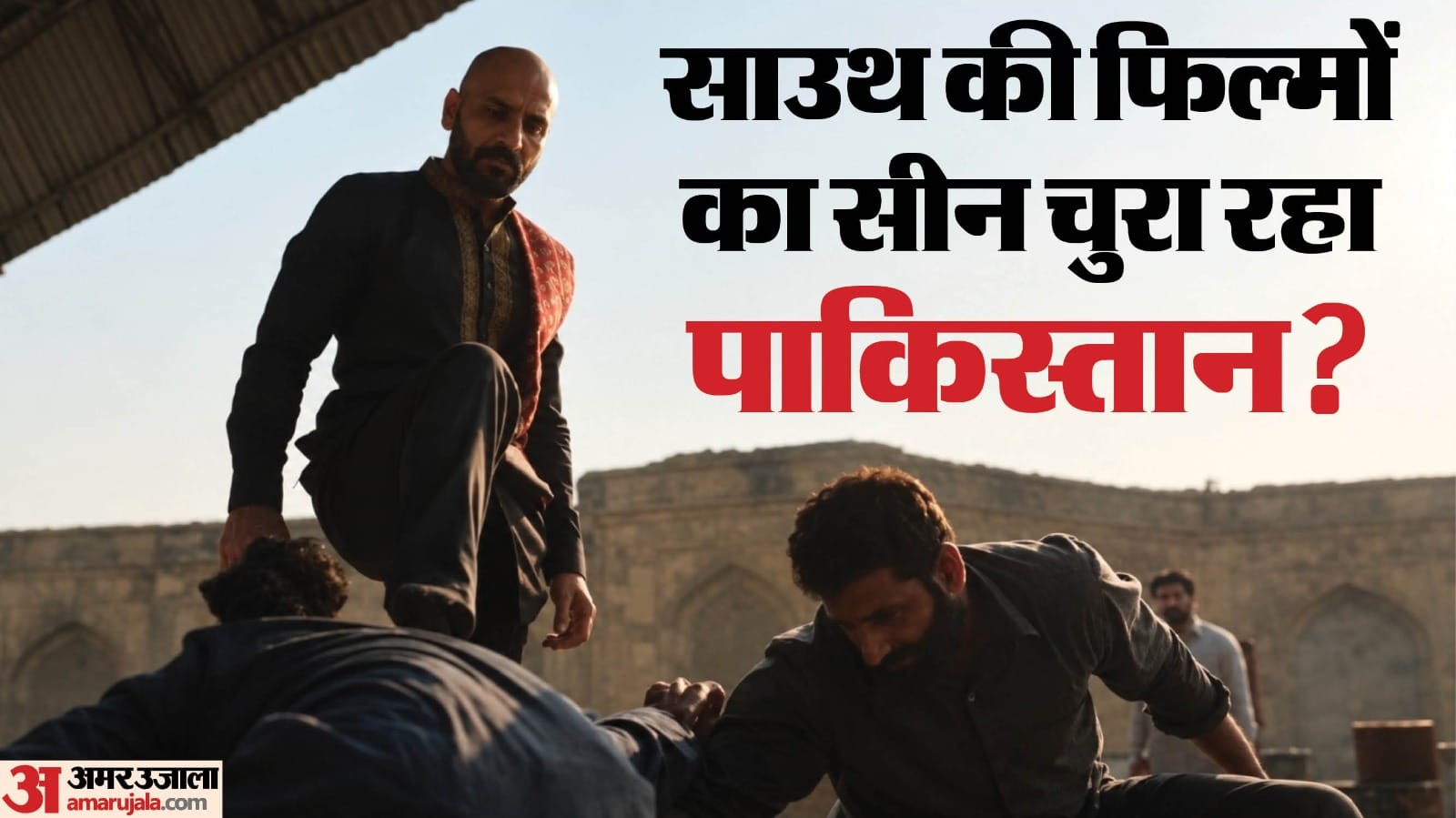 वायरल वीडियो का एक्शन सीन