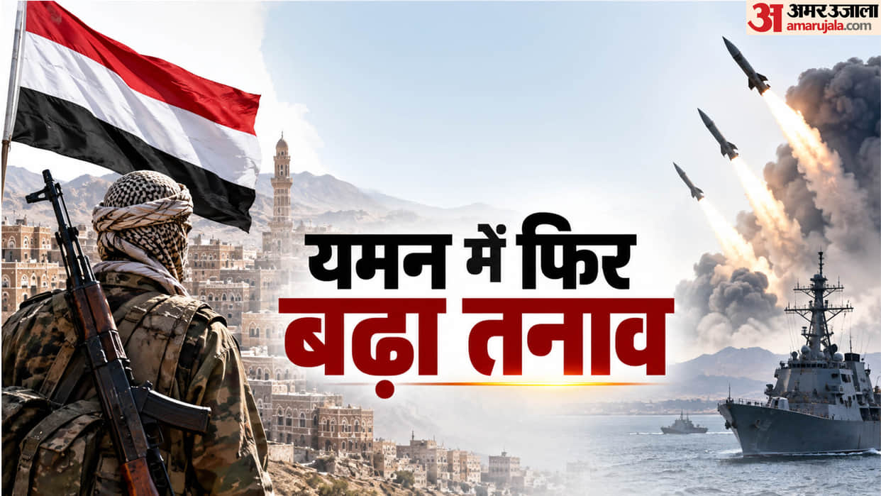War Flares Up Again in Yemen?: Fierce Fighting Between Houthis and Army; many Dead in Four Days