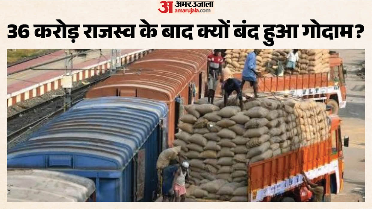 begusarai barauni goods shed closed 36 crore railway revenue freight corridor
