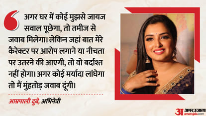 आम्रपाली दुबे