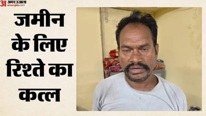 आरोपी बेटा