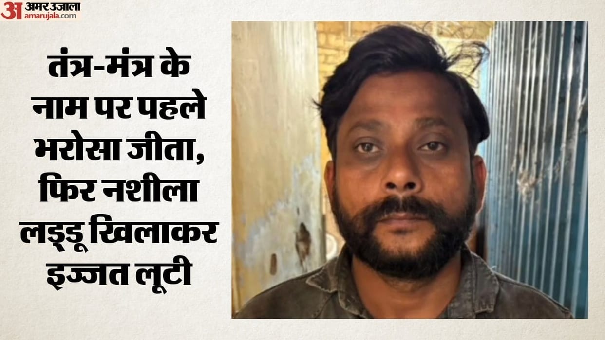 She went to a tantrik to help her husband quit drinking; he fed her a drugged laddu and assaulted her.