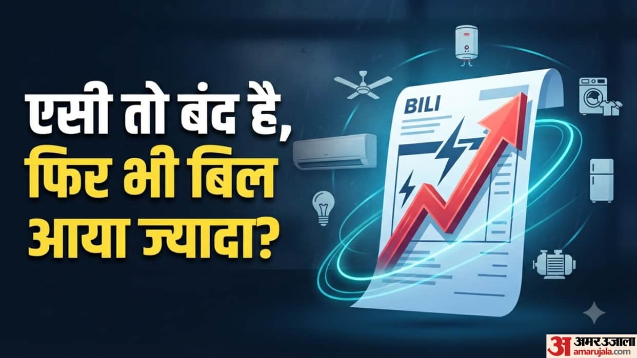Why Electricity Bill Increases During Rainy Season Know the 5 Common Reasons