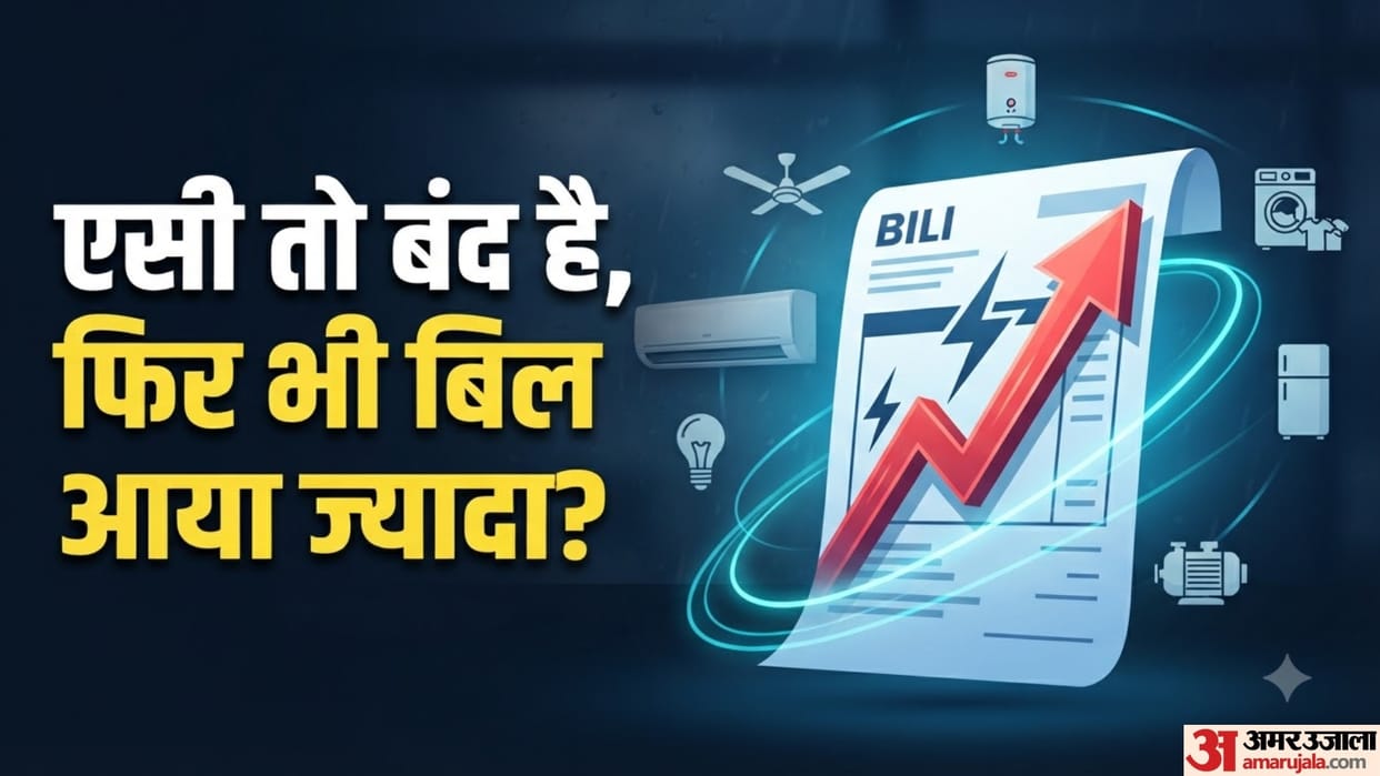 Why Electricity Bill Increases During Rainy Season Know the 5 Common Reasons