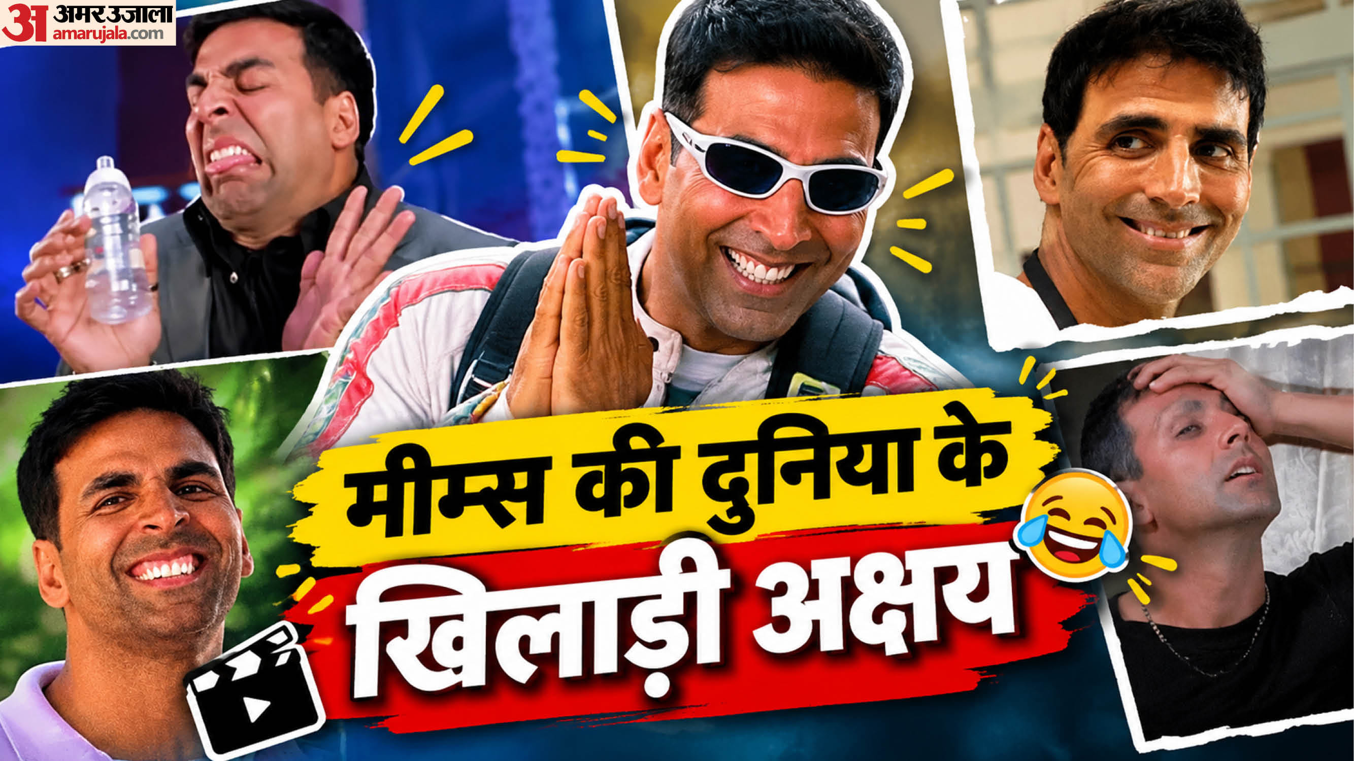 Akshay Kumar 59Th Birthday Actor Famous And Viral Memes Became Gen Z Favourite