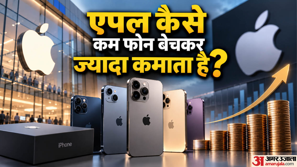 Apple iPhone 18 Pro Launch: Why Apple Sells Fewer Smartphones But Earns More in India