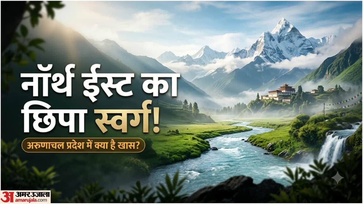 Arunachal Pradesh Tourism: 7 Reasons You Must Visit This Hidden Gem