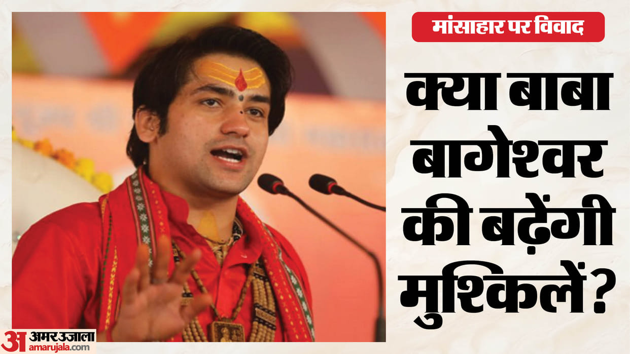 west-bengal-congress-police-complaint-bageshwar-baba-durga-puja-meat-diktat