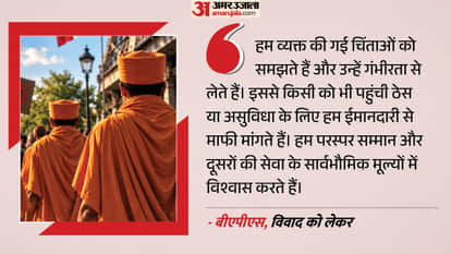 BAPS Eiffel Tower Closed after Women Workers Controversy Paris Swaminarayan Temple Explained news