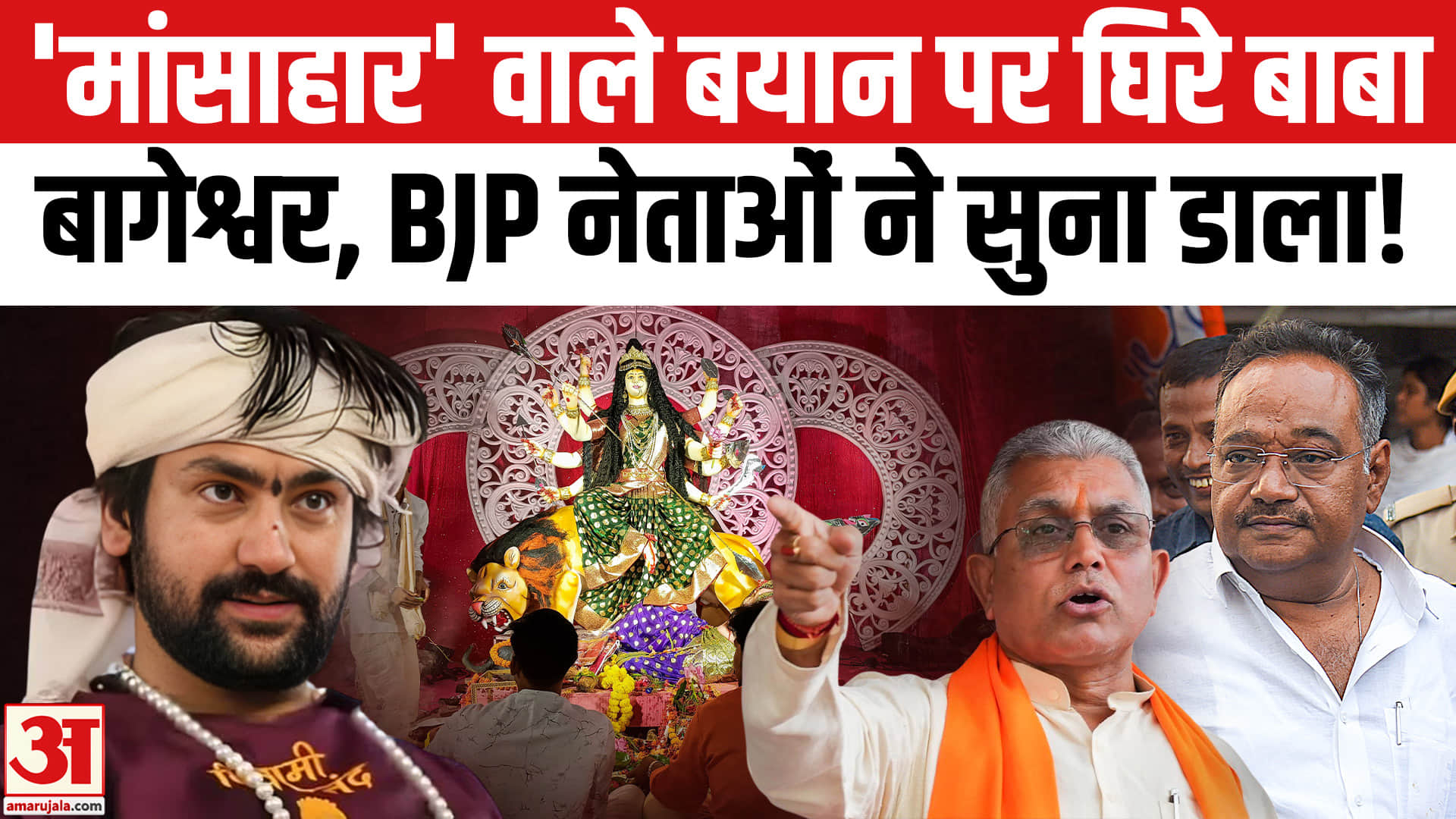 Bengal News
