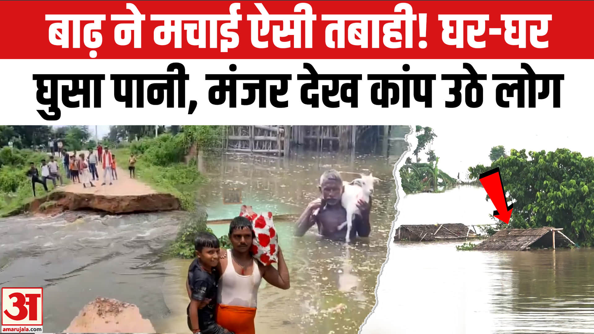 Bihar