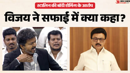स्टालिन के टूटे जबड़े की नकल के आरोप पर डीएमके ने की थी कार्रवाई की मांग
