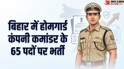 BPSSC Recruitment 2026