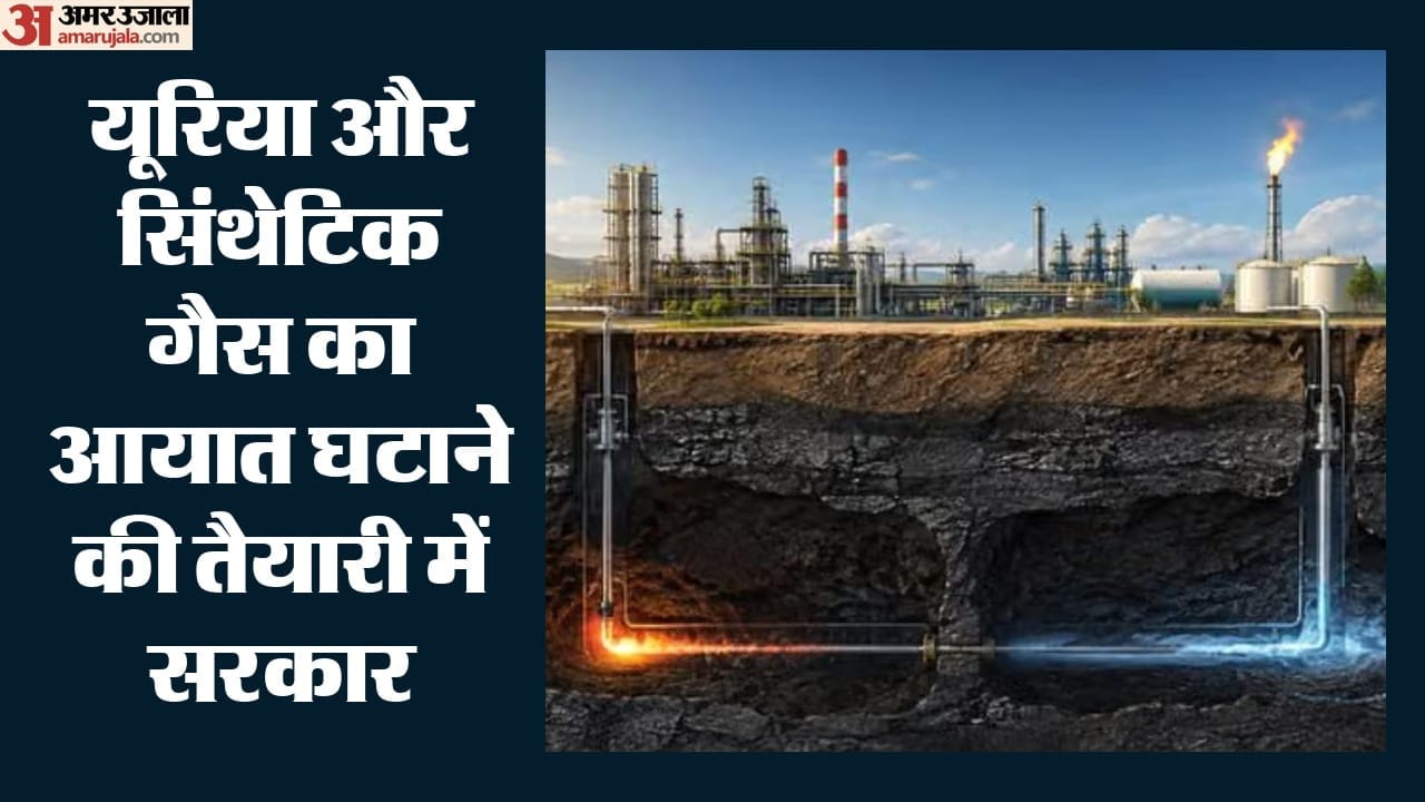 कोल गैसीफिकेशन