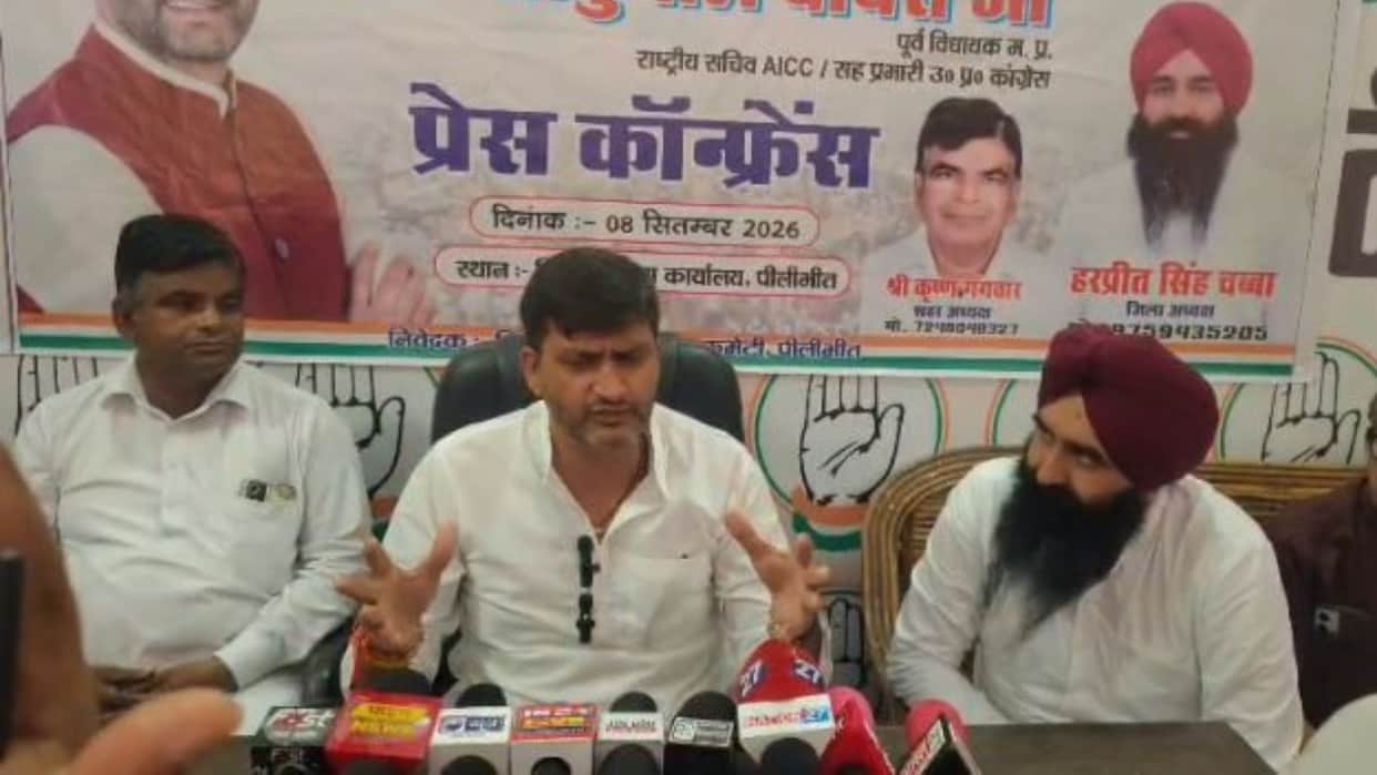 Congress National Secretary targets BJP government in Pilibhit