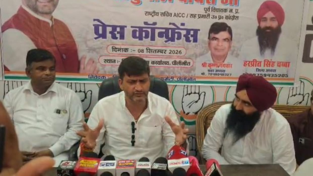 Congress National Secretary targets BJP government in Pilibhit