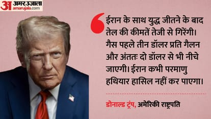 डोनाल्ड ट्रंप, अमेरिकी राष्ट्रपति