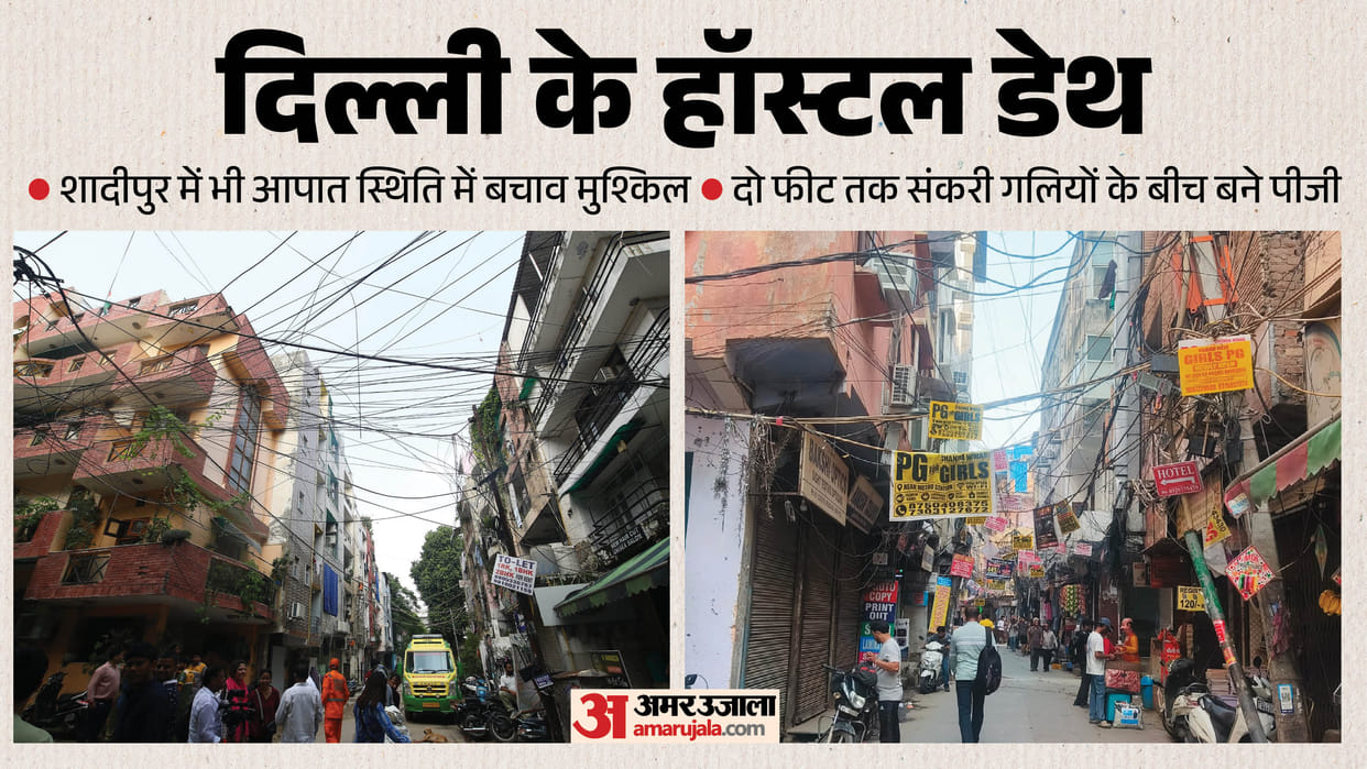 Delhi Building Collapse PG Runs in Cramped Lanes Rent high As Society