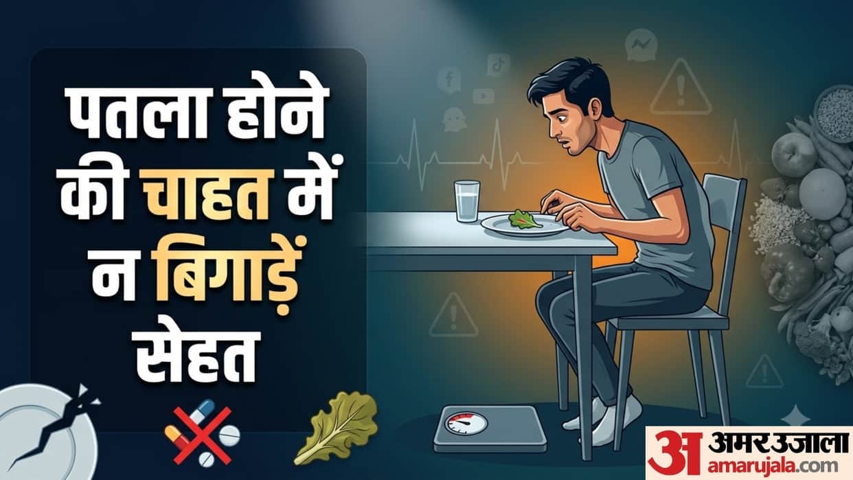 dieting will harm these people health full list see here in logo ko dieting nahi karni chahiye