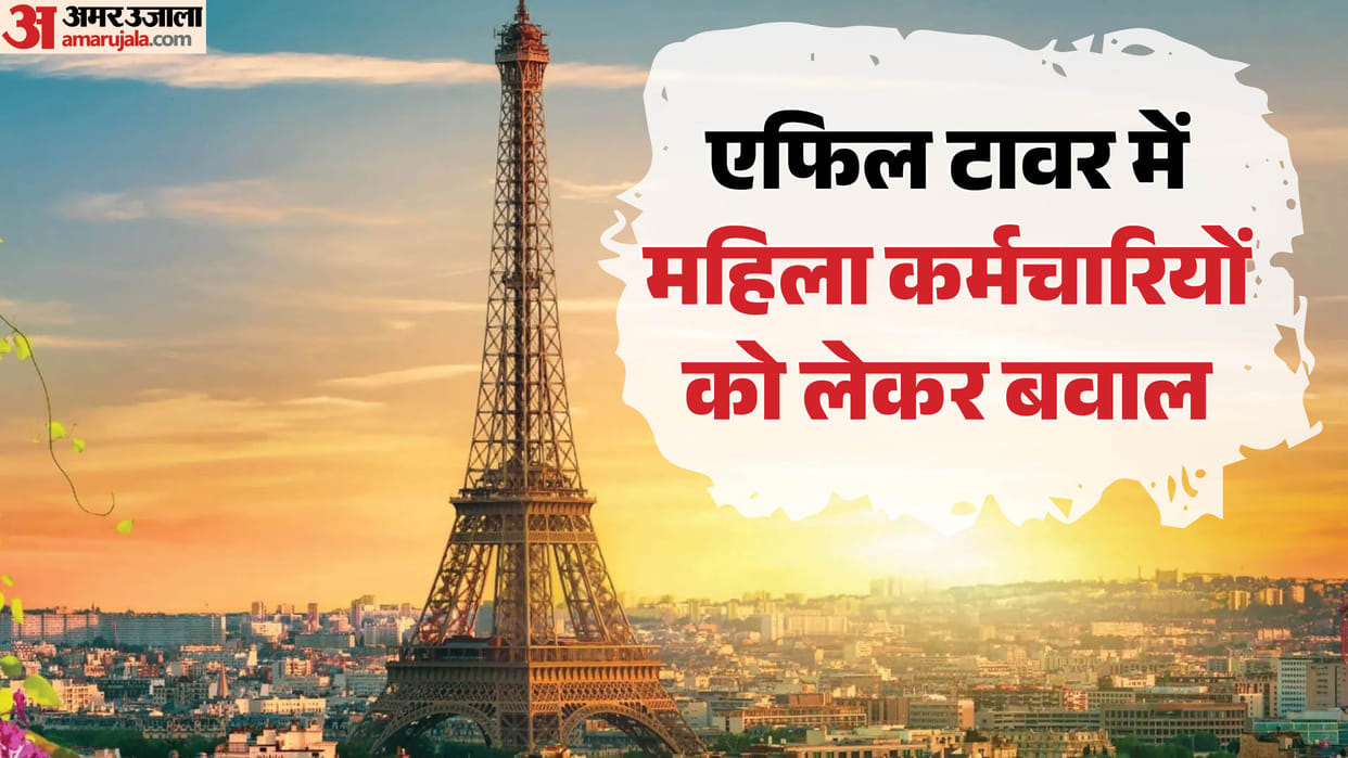 Controversy over removal of female staff at Eiffel Tower BAPS expresses regret no one prevented from entering