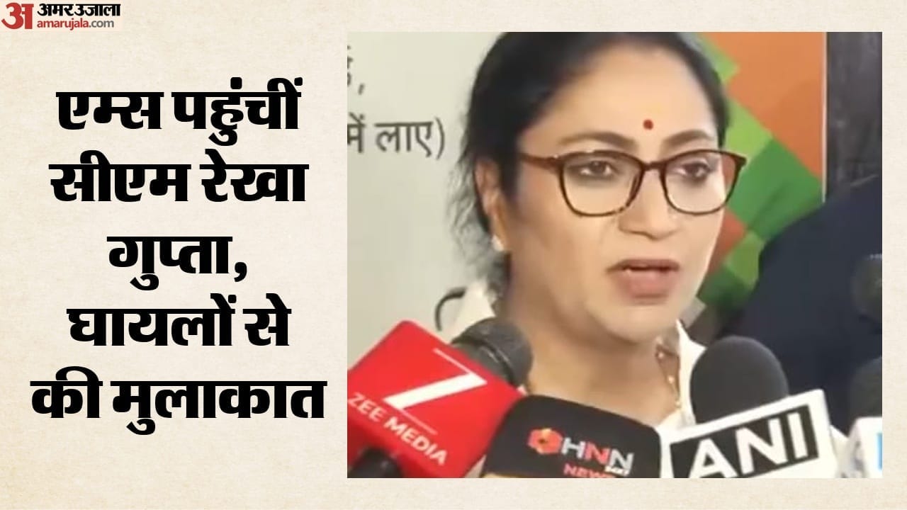 CM Rekha Gupta visited AIIMS to meet those injured in the building collapse incident in Satya Niketan